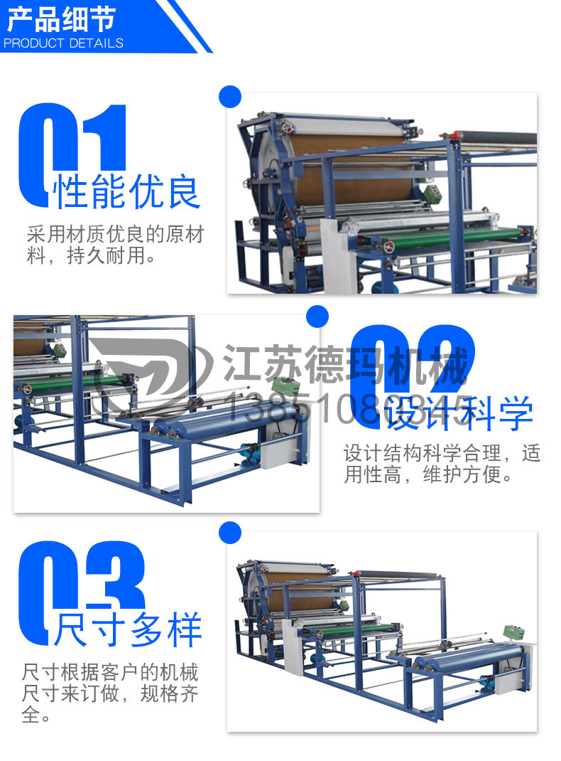 PU膠點立式網(wǎng)帶復(fù)合機透氣膜復(fù)合機無紡布網(wǎng)帶復(fù)合機0.jpg